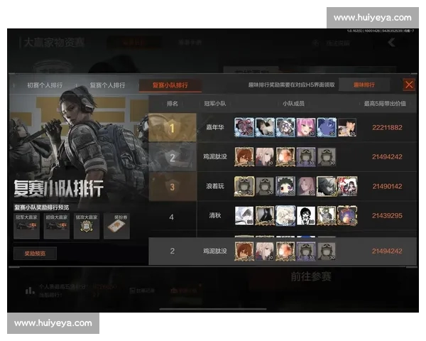 电竞赛事直播官网实时更新全球热门对战精彩瞬间与专业解说平台